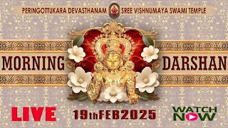 Peringottukara Devasthanam  Vishnumaya Morning Live Darshan 19022025 [upl. by Esinad]