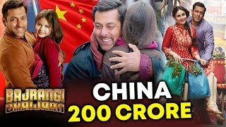 Bajrangi Bhaijaan In CHINA Crosses 200 CRORE  Huge Success For Salman Khan [upl. by Savart]