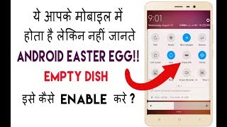 How to Enable Android easter Eggs Game in NOGUT Empty Dish क्या है [upl. by Delainey]