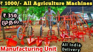 Cheapest Manual Agriculture Machineries  Agri Machineries Market  Lowcost Agriculture Machineries [upl. by Tynan]