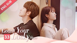 ENG SUB Count Your Lucky Stars 33 Shen Yue Jerry Yan Miles Wei quotMeteor Garden Couplequot Reunion [upl. by Anytsirhc708]