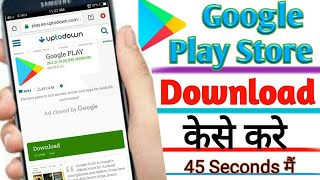 google play store deleted how to install  google play store download kaise karen [upl. by Anohr]