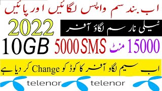 Telenor sim lagao offerTelenor SIM Lagao offer code 2023 Telenor sim lagao offer kaise lagate Hain [upl. by Donaghue]