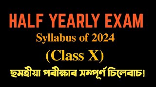 Half yearly Syllabus Class X  HSLC 2025  SEBA  You can learn [upl. by Anyat]