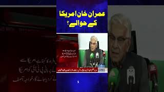 Khawaja Asif Addresses Handing over of Imran Khan to US with past Examples  SAMAA TV  trending [upl. by Nnitsuj]