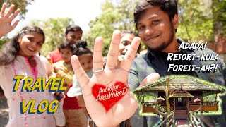 MADURAI TO THEKKADY ONE DAY TRIP  Must visit place  Beautiful Location couplevlog anuyoked [upl. by Htebirol]