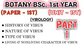 Lt01 VIRUS विषाणु Part1 Unit1  Botany 1st Paper BSc 1st Year [upl. by Urbai]