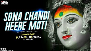 SONA CHANDI HEERE MOTI  LAKHBIR SINGH LAKKHA TAPORI REMIXDJ SAHIL OFFICIAL DJ GRSM JBP🙏🙏 [upl. by Snider99]