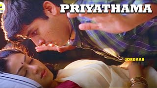 Priyathama Telusuna Full HD Video Song  Jayam  Jordaar Movies [upl. by Haddad]