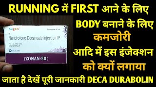 Deca Durabolin 50 injection uses in hindi  nandrolone Decanoate injection uses in hindi [upl. by Shishko]