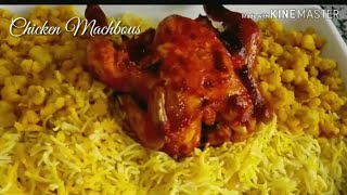 Chicken Machboos Chicken Majboos with Saffron  Arabic dish recipe [upl. by Airliah74]