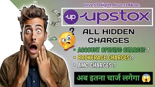 Upstox All brokerage charges  Upstox charges 2024  Upstox full details [upl. by Schug508]