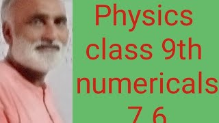 Physics numericals class 9th 76 [upl. by Alistair]