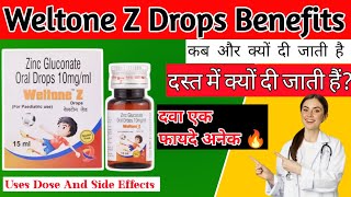 weltone z drops  weltone z drops benefits  weltone z drops uses  zinc gluconate oral drops 10mg [upl. by Dlaner]