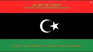 Hymne national de la Libye ARBFR paroles  Anthem of Libya [upl. by Anitan]