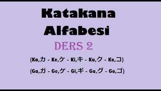 Katakana Alfabesi Ders 2 KaKeKiKuKo  GaGeGiGuGo [upl. by Airrej]