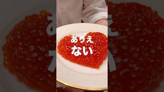 6万円の寿司が6千円！ミランダ・カーも食べた初音鮨を正直レビュー！ [upl. by Adnilab998]