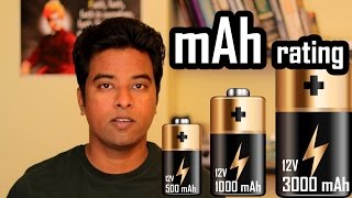 What does the mAh rating of battery mean [upl. by Vedi]