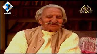 Ghani Khan Baba Interview in Pushto [upl. by Anikes]