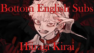 【Hiiragi Kirai Ft flower】 Bottom  ボトム English Subs [upl. by Akerue]