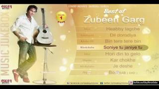 Best of Zuben Garg  Audio Jukebox  Bengali Song Collection  Eskay Movies [upl. by Aicineohp]