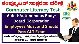 Computer Literacy Test Karnataka ॥CLT ॥CLT Question paperSyllabusScore CardCertificateKeonics [upl. by Noivart]