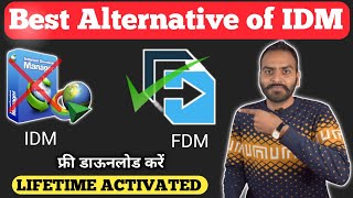 How to add free download manager extension for google chromeFree download manager full version free [upl. by Siouxie]