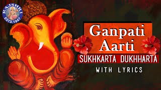 Sukhkarta Dukhharta Full Aarti By Prathamesh Laghate With Lyrics  Ganesh Chaturthi 2020 [upl. by Jorrie]