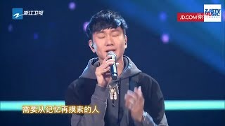 CLIP  林俊杰《不为谁而作的歌》《天生是优我》浙江卫视官方HD [upl. by Howes986]