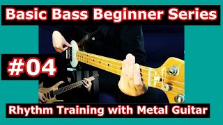 Basic Bass Beginner Series 04  Rhythm Training with Metal Guitar [upl. by Gibbie]