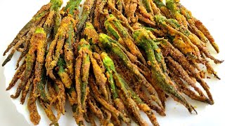 कुरकुरी भिंडी बनाने का ये तरीका देख सारे पुराने तरीके भूल जाएंगे  Kurkuri Bhindi Recipe [upl. by Emirak982]