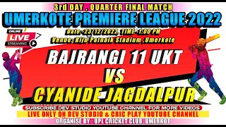 BAJRANGI ELEVEN VS JAGDALPUR QUARTER FINAL LIVE 🔴LIVE🔴 UPL 202223🏆HIGH VOLTAGE MATCH [upl. by Liatris555]