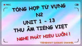 Tổng Hợp Từ vựng n2  mimikaraoboeru n2 耳から覚える語彙 N2 [upl. by Hutt]