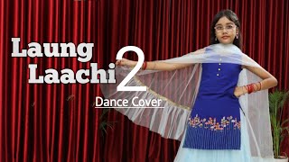 Laung Laachi 2 Full Movie  Ammy virk  Neeru Bajwa  New punjabi movie 2022  Laanedar [upl. by Clothilde]