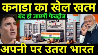 अब कनाडा का खेल हुआ खत्म  Canada Stuck in big trouble to ends SDS VISA program for India Student [upl. by Hollander]