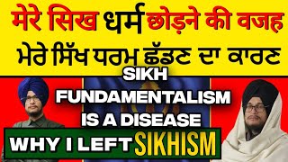 Why I left Sikhism  December 17 2024  Stand With Truth  Philosopher Himmat [upl. by Eiuqnom]