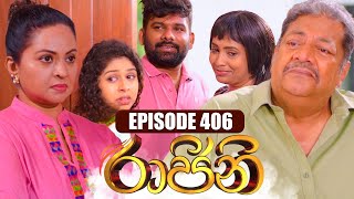 Raajini රාජිනි  Episode 406  24th October 2023 [upl. by Mikkanen]