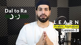 How To Pronounce Arabic Alphabet Correctly  Dal to Ra  Arabic Alphabet Lesson 3  Ismail Alqadi [upl. by Kursh861]