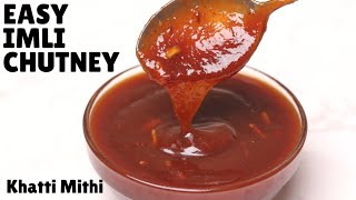 इमली की खट्टी मीठी चटनी  Imli Ki Chatni Recipe  Imli Chutney For Chaat [upl. by Kendrah]