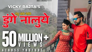 DUNGE NALUYE Official Video  VickyRajtaOfficial ft Mamta Thakur  HIM Cinema [upl. by Anelaf]