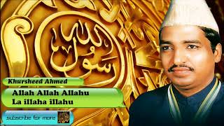 Allah Allah Allahu La illaha illahu  Urdu Audio Naat with Lyrics  Khursheed Ahmed [upl. by Acie]