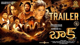 Baak  Official Trailer  SundarC  Tamannaah  Raashii Khanna  Hiphop Tamizha [upl. by Nork381]