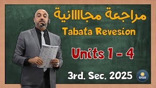 Tabata Revision On Units 14 Mr Hany Magdy 2025 for 3rd Sec [upl. by Sorenson]