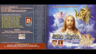 Konkani Hymns l NonStop l All Time l ಭಕ್ತಿಕ್ ಗಿತಾಂ l GITHAM JHELO l Devotional l GLORIOUS Angelore [upl. by Aikahs]