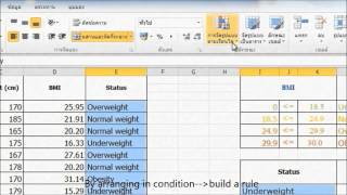 How to calculate BMI [upl. by Sucramraj]