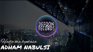 adham nabulsi hada ma byentasa adham nabulsi l ادهم النابلسي حدا ما بينتسى remix [upl. by Cordier]