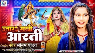 Bhojpuri Album Plp file download Bhojpuri Song Poster plp project [upl. by Ellenahc]