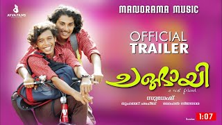 Changayi  Official Movie Trailer  Sudhesh  Mohan Sithara  Amal Shah Govinda Pai Jaffer Idukki [upl. by Kidder]