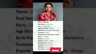 Shilpa Rao Biography chuttamalle trending shorts singer shilparao [upl. by Almita427]