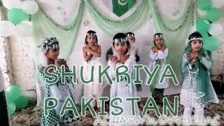 SHUKRIYA PAKISTAN 14 august tablo by Nasaemulharam public schools little studentsALHARAMOFFICIAL [upl. by Nnaarat]